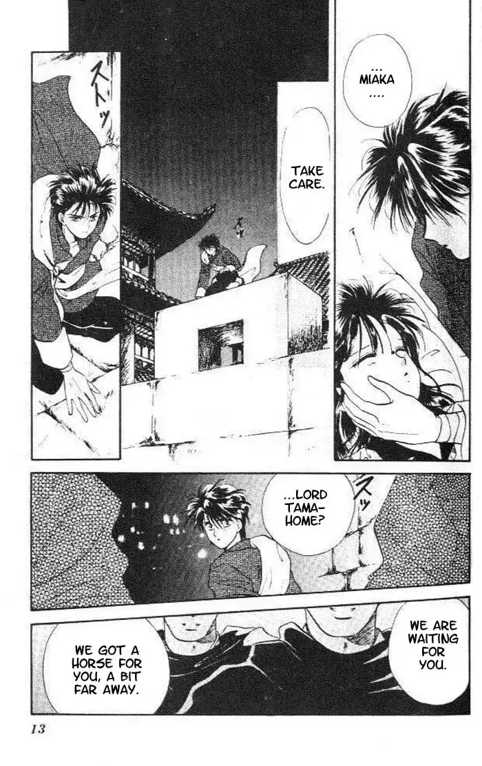 Fushigi Yuugi Chapter 19 13